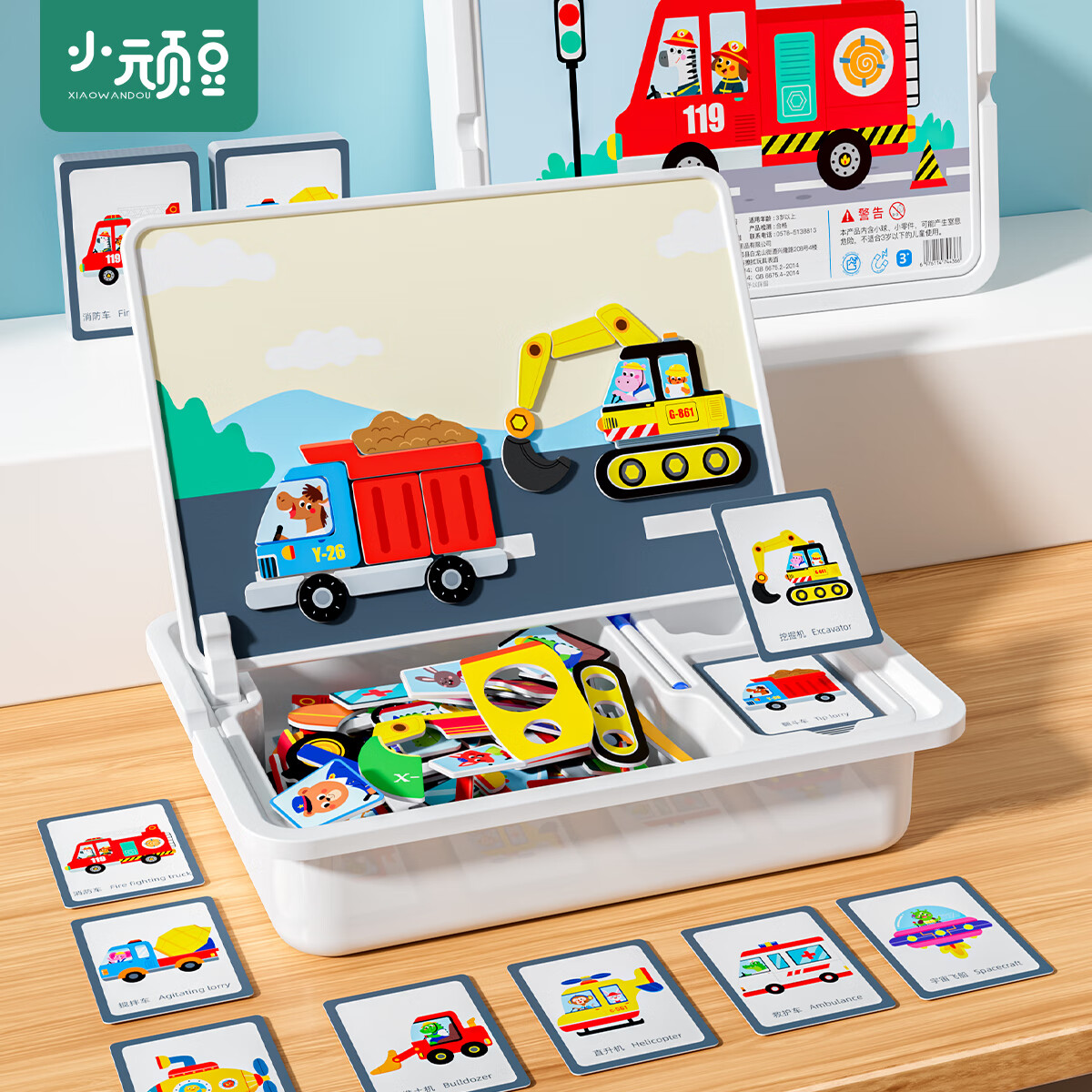 小顽豆儿童早教玩具创意磁力拼图3-6岁2益智玩具磁力贴男孩女孩生日礼物