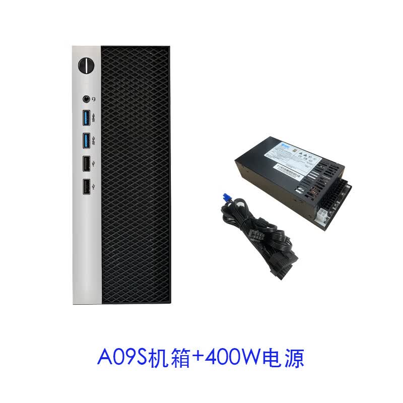 SKTC全新A09S迷你显卡卧式机箱ITX17*17主板小1U电源4.2L便携HTPC电脑机箱 A09S机箱+游戏引力400w电源
