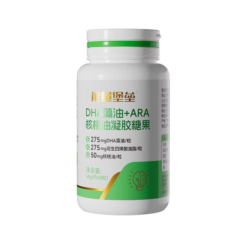 能量堡垒DHA藻油ARA核桃油糖果 高纯度双A110mg配方 婴幼儿童学生眼脑营养 DHA藻油ARA核桃油【3种补充营养】60粒*3瓶