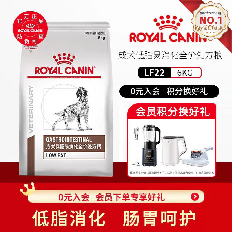 �ʼһʼ�LF22Ȯ��֬������ ��֬��������ά����֧�����ٴ��������� �ʼ�Ȯ��֬������6kg