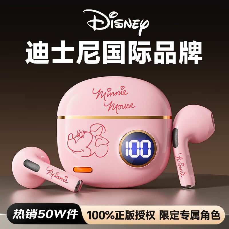 迪士尼（DISNEY）【爆卖50W+丨京选推荐】无线蓝牙耳机半入耳式游戏音乐降噪跑步运动长续航适用苹果小米 S190米妮