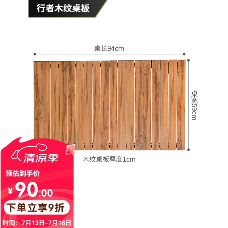 ԭʼ�˻���¶Ӫ�۵��ϳ���������Ұ��¶Ӫ��������ЯʽС�Ƴ�Ұ��Ұ�ͳ� ľ��ɫ:���߾�£�Ƴ�����