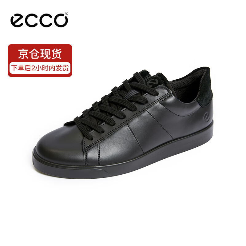 ECCO愛步 板鞋男四季經(jīng)典百搭牛皮輕奢休閑鞋 街頭521304 40