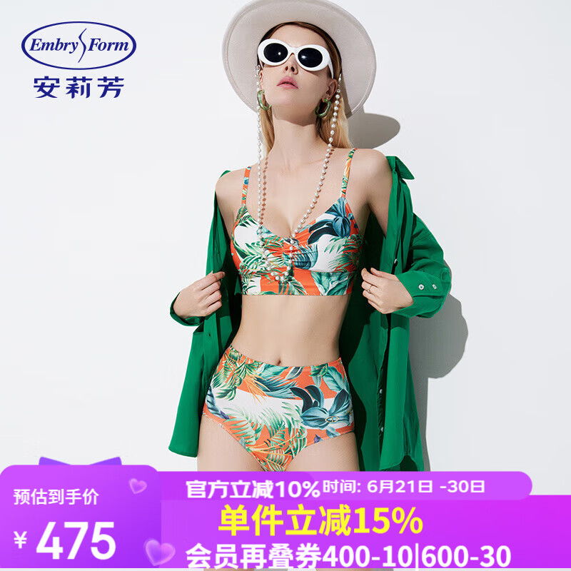安莉芳印花性感比基尼分體泳衣女士網(wǎng)紗防曬沙灘泳裝3件套 花色FLW M 