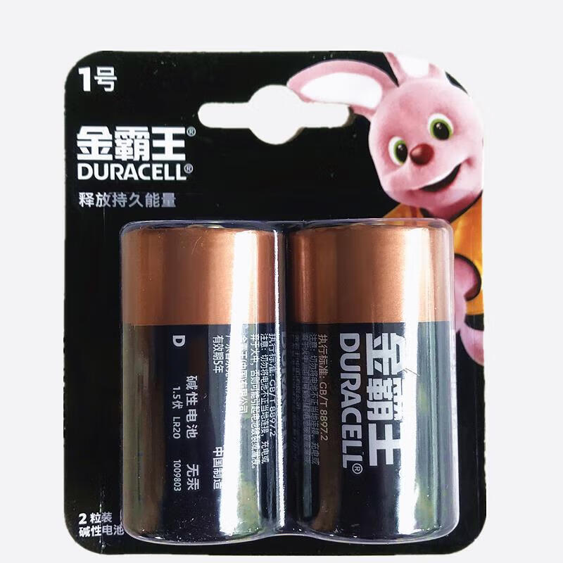 金霸王1號一號大號堿性干電池燃氣灶煤氣灶熱水器手電筒收音機電 1號2對4粒