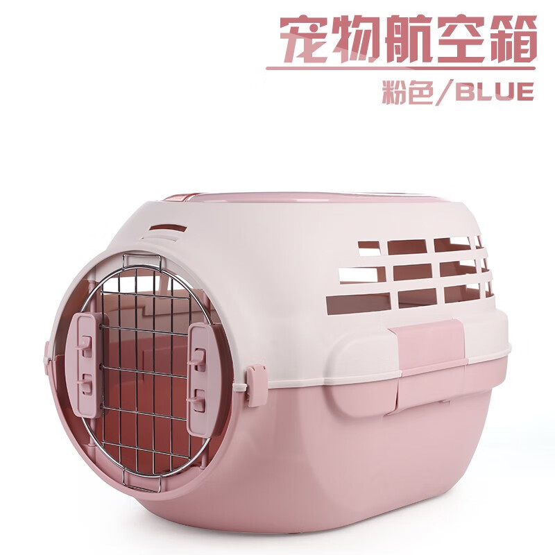 寵物狗狗航空箱泰迪比熊小型犬籠子外出便攜包貓咪托運空運車載箱 粉色 M-中型