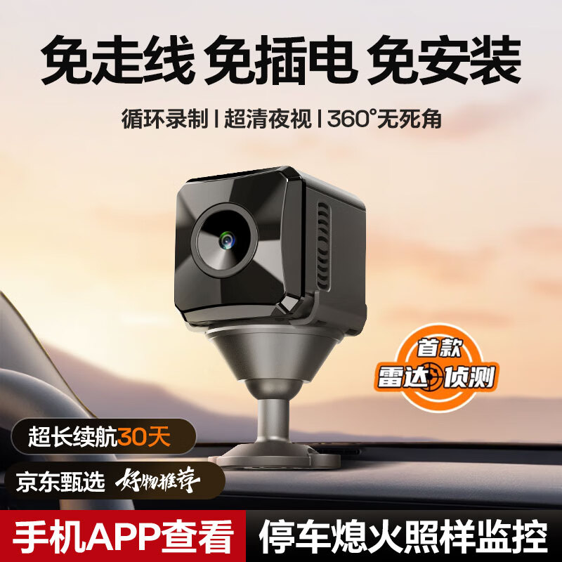 ѡMENGXUANг¼360ȫ4kͣڱģʽ 500wءWiFi ڱģʽ 32Gڴ濨15ѭ¼238Ԫ