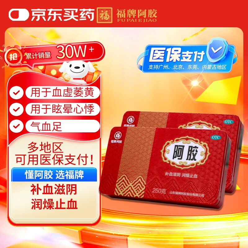 ���ư��� ���� 250g