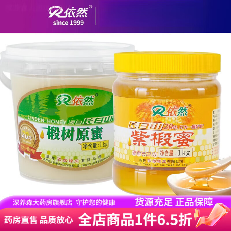 养蜂人与原蜜的故事：探寻自然之味的秘密