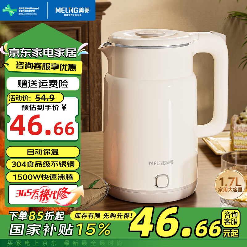 �����ˮ�� ˫�������ˮ����ˮ�� ʳƷ��304������ڵ�����ˮ�� ���������ÿ�ˮ�� 1.7L �Զ�����MH-1761