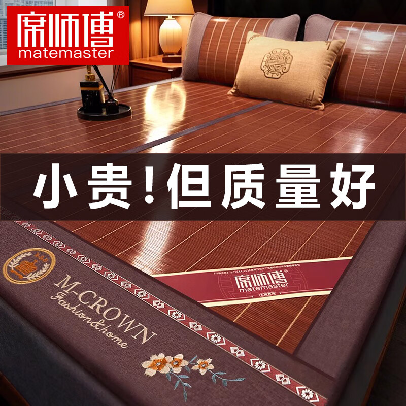 ϯʦ����ϯ��ϯ1.8x2���ļ�ѧ�����ᵥ��1.5x2�׿��۵����ÿյ�ϯ�� ̿��˫��ϯ�������ס� 180cm*200cm ��������1.8�״��� 159Ԫ