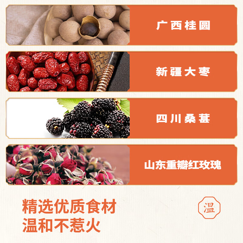 细初阿胶怀姜膏阿胶桂圆大枣玫瑰桑葚怀姜古法熬制非玉灵膏正品旗舰店 【1瓶尝鲜装】阿胶怀姜膏