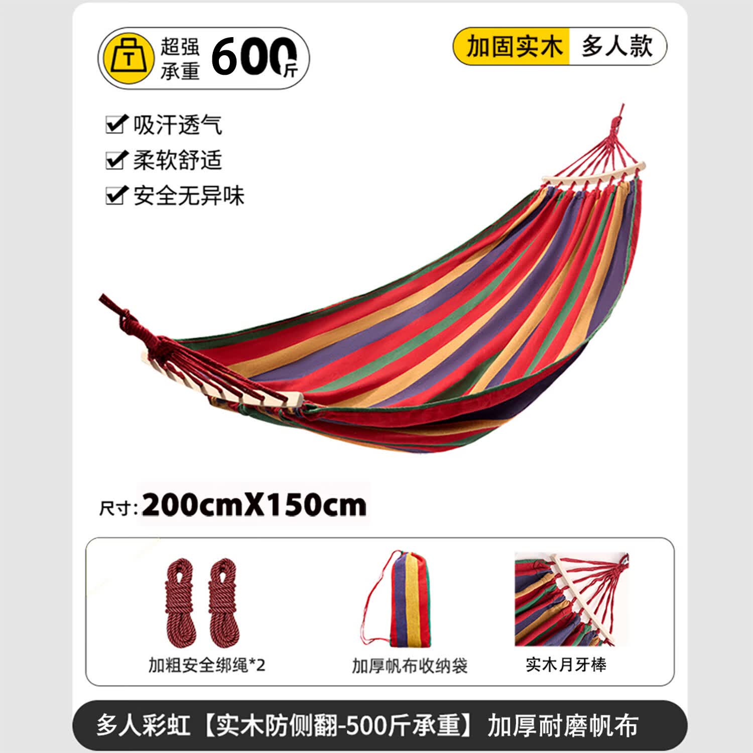 户外加厚加大防侧翻吊床宿舍寝室懒人秋千摇床成人 大号实木款【蓝色】200*150cm