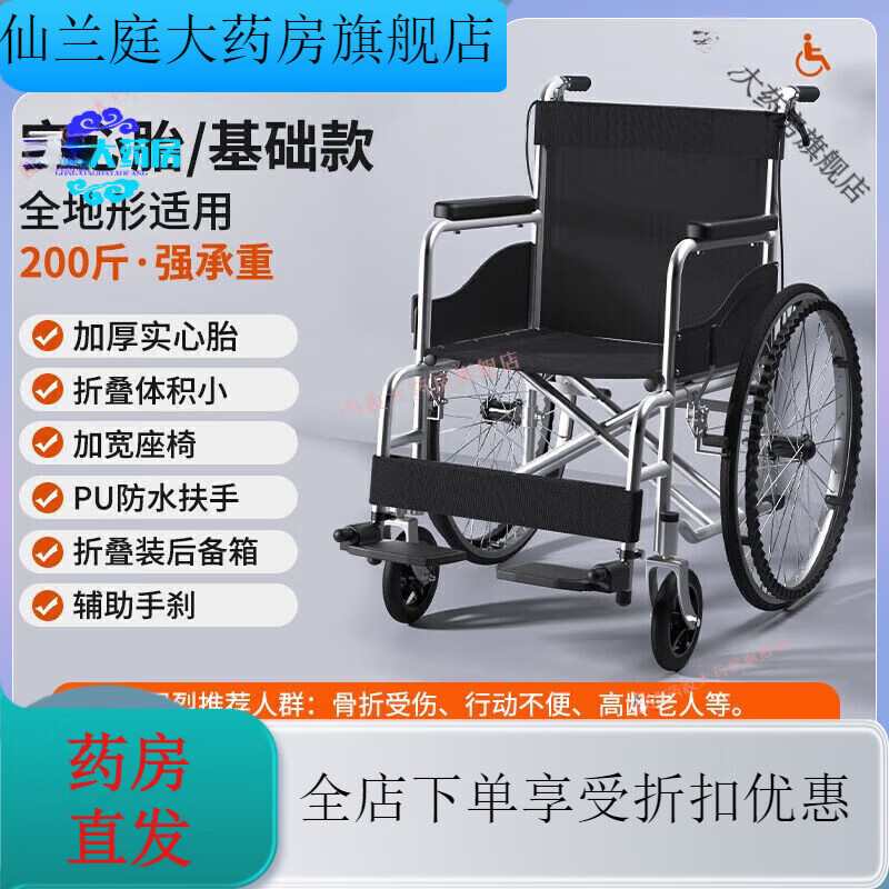 ��Ծ��yuwell����Ծ��Ծ�������ο��۵��������ר�ö๦�ܲм��˴����� �����˺�ɫ