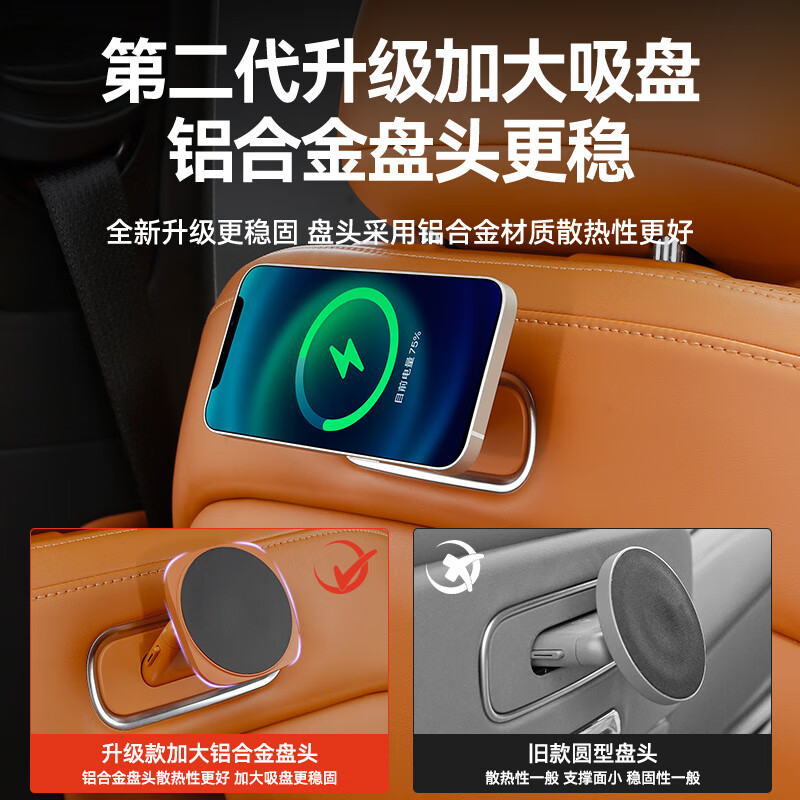 搏越适用问界m5m7m8m9maglink磁吸接口尊享界s9智r7魔吸平板支架配件 新款 I 加强版【白沙杏1个】 I 配平板强磁贴+手机磁环