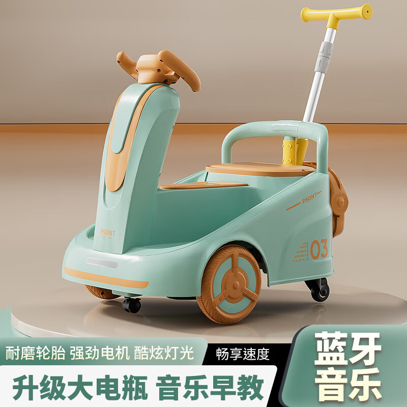 ZHIO新款儿童电动漂移平衡车可手推带遥控玩具车碰碰车 升级蓝黄色+12v7a电瓶+遥控自驾