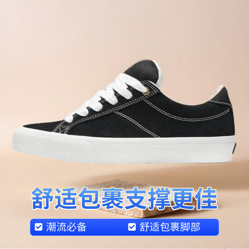 极路客熊系列黑白经典复古加厚面包鞋板鞋运动耐磨男女专业滑板鞋休闲鞋 黑白 42