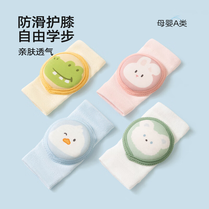 �ɳ��ı�����ϥ�ļ�Ӥ����ˤѧ��ѧ������ϥ��С�������ͯ���滤������ ��ɫѼ�� ����7.4Ԫ(����ȯ)