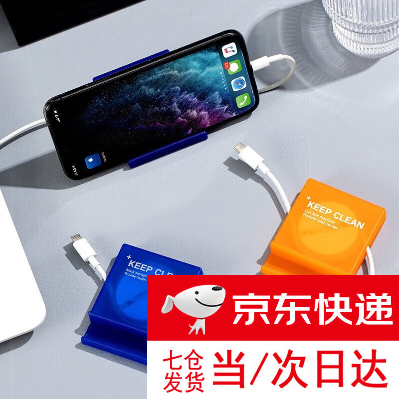 大號(hào)數(shù)據(jù)線收納盒充電線旋轉(zhuǎn)繞線卷線器便攜手機(jī)線理線盒 數(shù)據(jù)線收納盒 【大號(hào)橙藍(lán)2個(gè)裝】