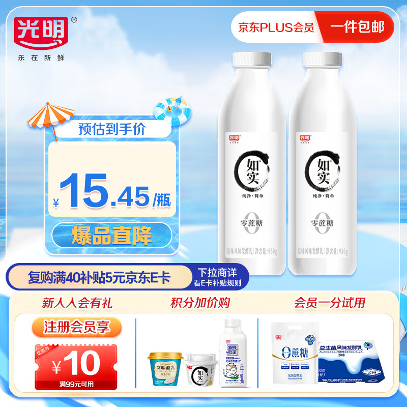 ���� ��ʵ���� 950g*2