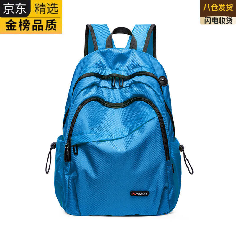 EKK日本进口名牌双肩包女超轻户外旅行包运动背包男轻便旅游登山包通 蓝色小号