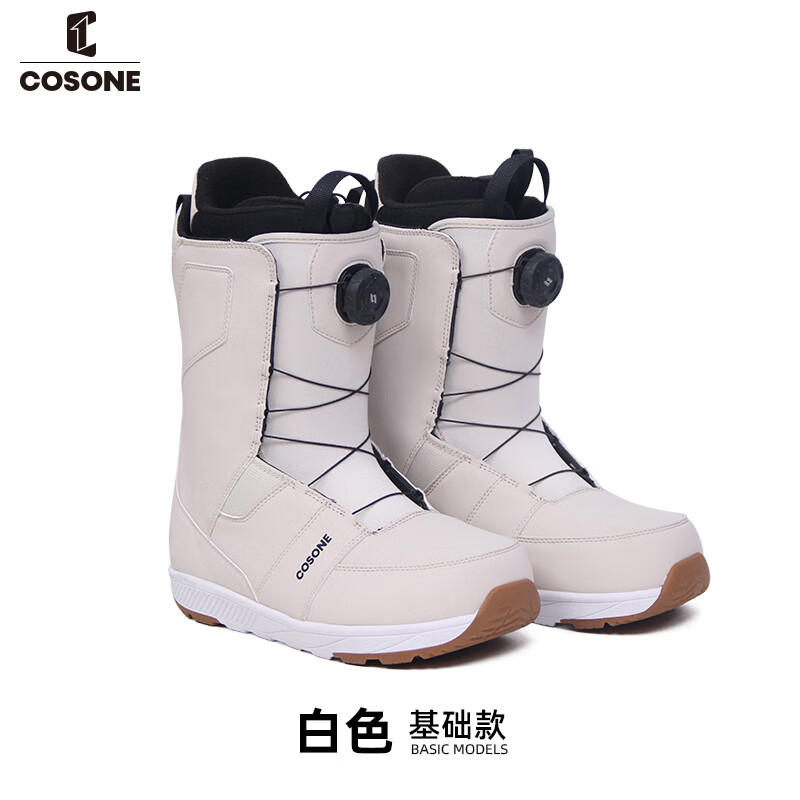 COSONE单板滑雪鞋快穿雪鞋女款男款单板全域全能平花刻滑滑雪靴 经典款-白色 43