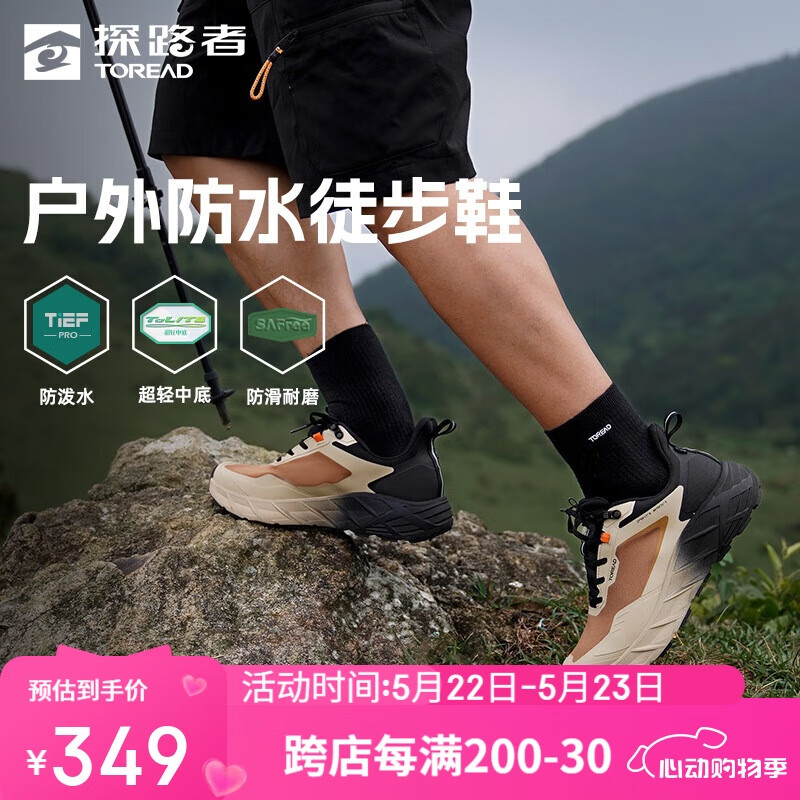 ̽·�� ��ɽЬ 41