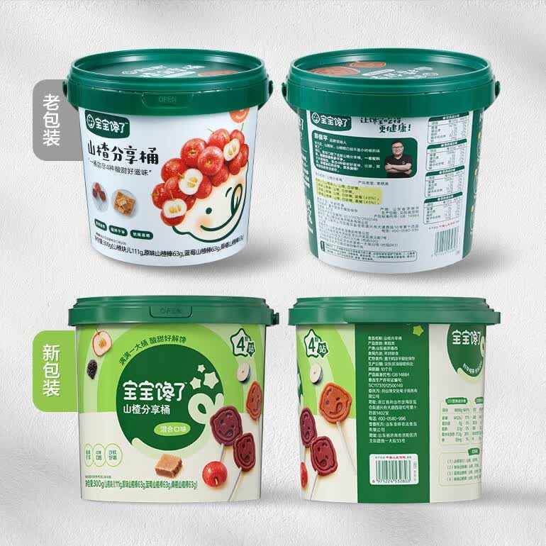 宝宝馋了 山楂分享桶儿童零食果条原果山楂棒坚果高钙黄油鸡蛋卷辅食 山楂分享桶
