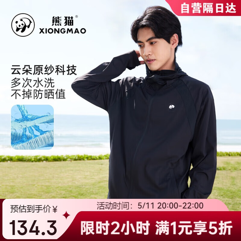 ��è����ϵ�з�ɹ���л������п���͸���ᱡԭɴ��ɹ��ŮK164,XL