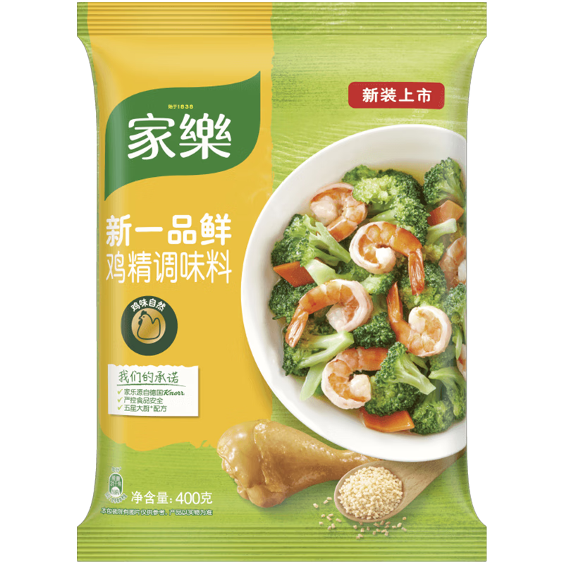 家乐一品鲜鸡精调味料400g 家用替代味精煮面煲汤火锅提鲜