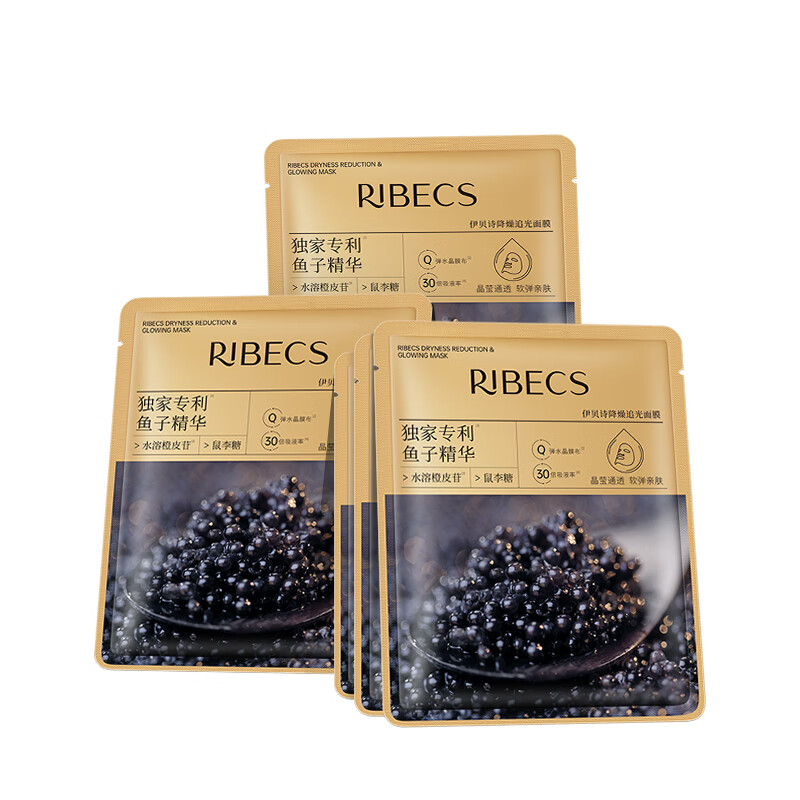 伊贝诗鱼子酱舒缓保湿水润贴片面膜28ml精华降燥追光面膜舒缓夏季补水 舒缓补水【30片/6盒】