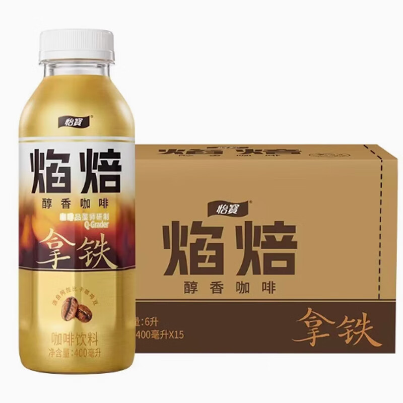 怡寶焰焙拿鐵醇香咖啡 400ml*15瓶/5瓶裝便攜提神即飲瓶裝咖啡 拿鐵400mL*15瓶