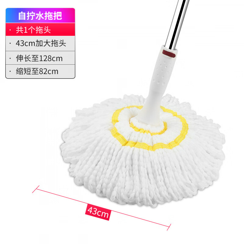 好媳婦(OKwife)自擰水拖把免手洗干濕兩用 棉線(xiàn)拖布家用圓頭墩布 拖地神器雙十一 免手洗擰水拖(共1個(gè)拖頭)