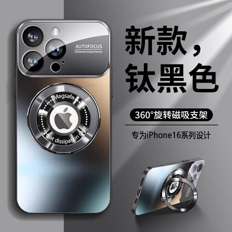 安柏希【磁吸支架二合一】适用iphone16promax手机壳苹果16/15/14promax保护套超薄镜头全包防摔磨砂支点 【钛黑色】360°旋转支架丨磁吸充电丨不粘指纹 iPhone 17 Pro