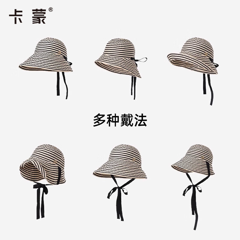 卡蒙(Kenmont)户外大帽檐防晒帽海边防紫外线女遮阳渔夫帽大头围可折叠6239 黑色 均码(55cm-57cm)