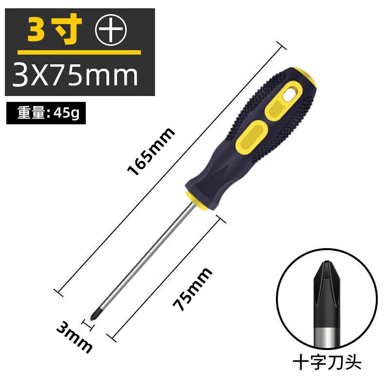 ˳�����̼ѳɰ�Ħ����˿���ֶ�ǿ��ʮ����˿��һ�ְ������Ӽ��ø� 3*75���ˡ�ʮ�֡�