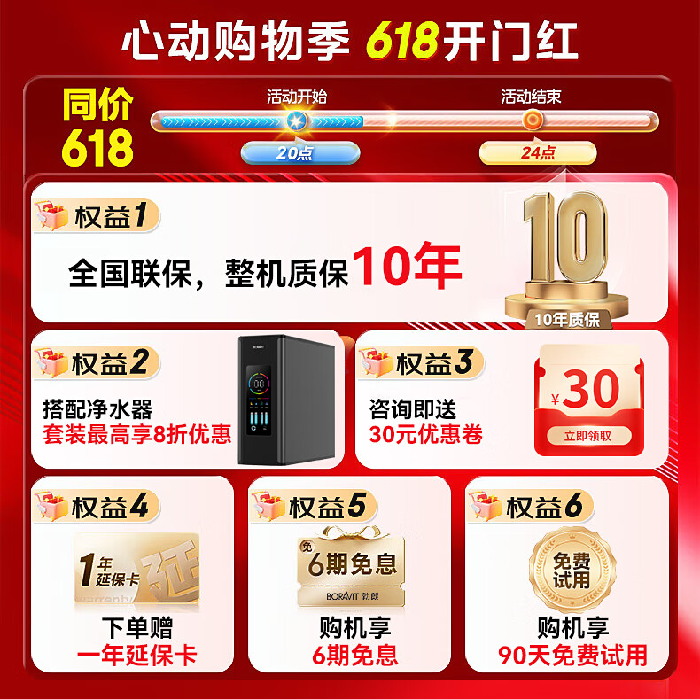 商品图片 3