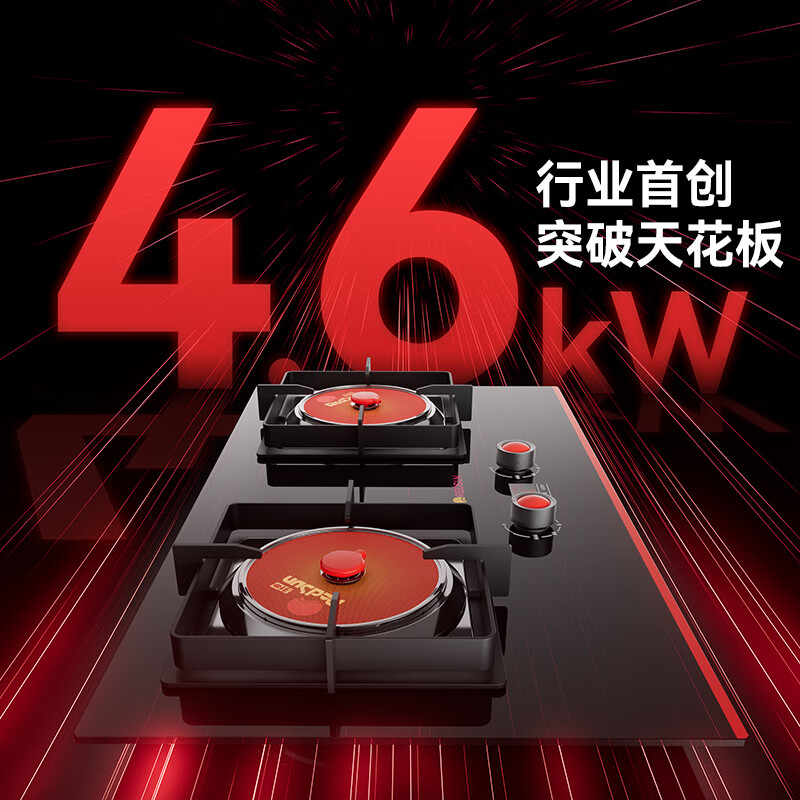 红日(RedSun)H1/H3小底壳免改孔家用独立记忆定时72%高热效率猛火聚能红外线灶具 72%高热效率独立记忆任意定时红外灶H3S 天然气