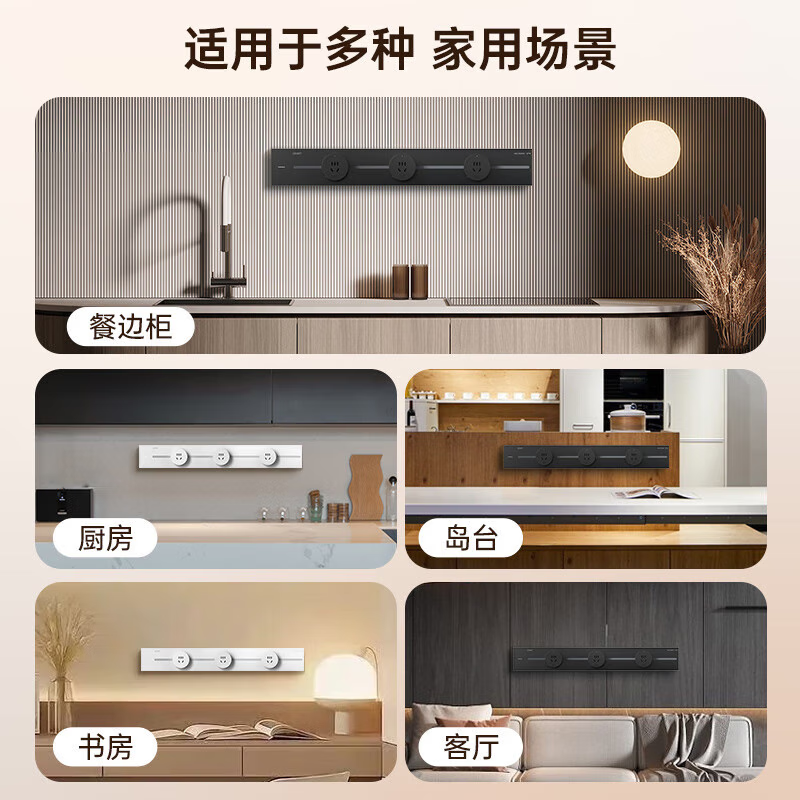 小米有品轨道插座德国品质电工可移动智能轨道明装式电力滑动导轨电源客厅 黑色60cm轨道(五孔-带灯*4)
