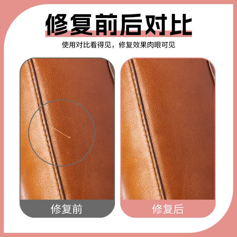 乐适达箱包皮革沙发水性补漆笔汽车内饰修复修补皮漆皮具破损改色翻新 米灰