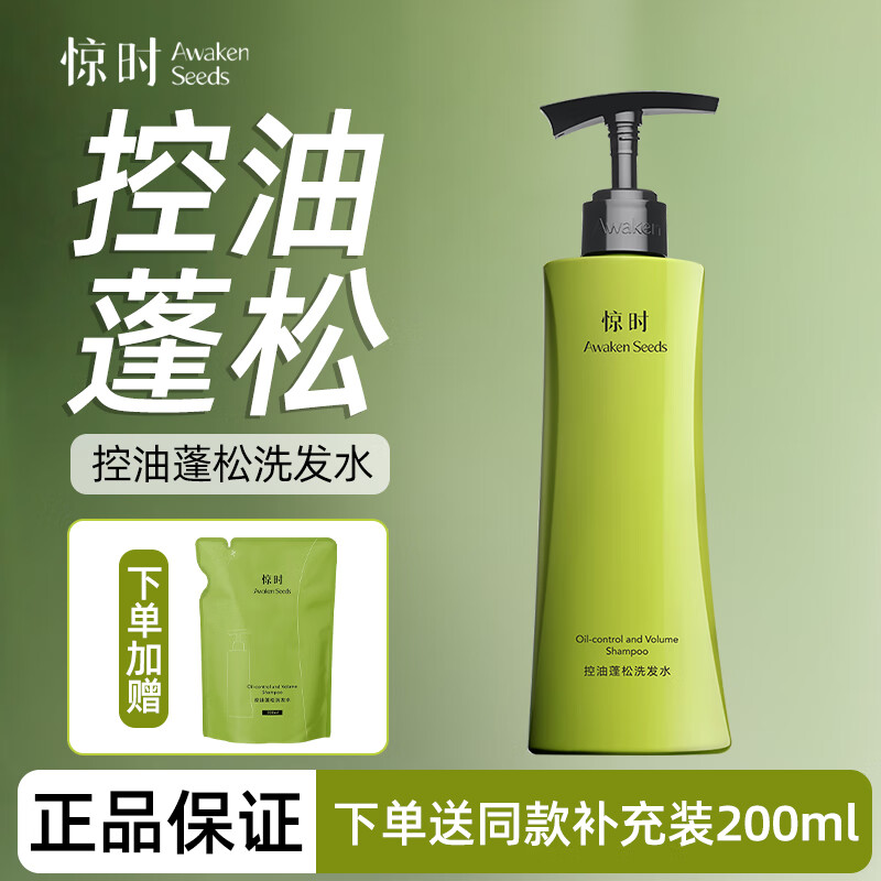 ڲʱ AWAKEN SEEDSϴˮЧȥ˿ȥмϴ¶ ɡϴˮ400ml67Ԫ