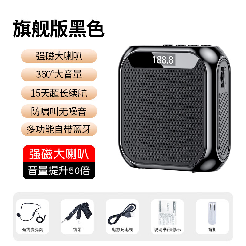 lvsonmng适用SONY小蜜蜂扩音器有线耳麦上讲课麦克风导游扬声器大音量喇叭教师专用 黑色