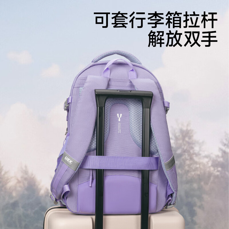 UEK初高中书包男孩女生减负书包儿童5-9年级背包时尚双肩包25新款 幻梦星河系列-流星紫