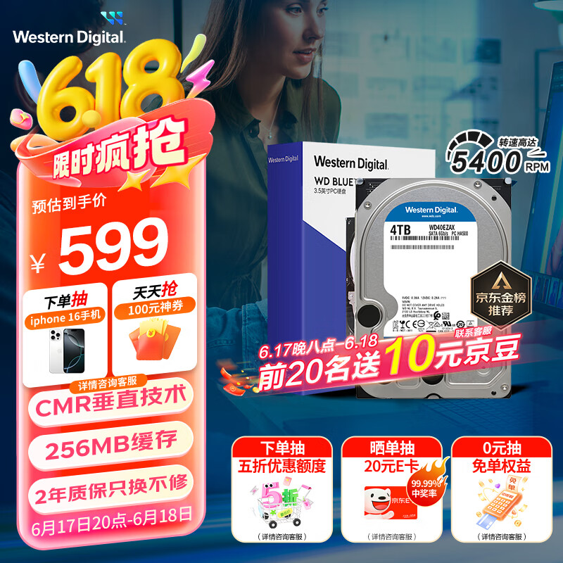 WD/  2.5ӢSATAӿ еӲ 4T599Ԫ