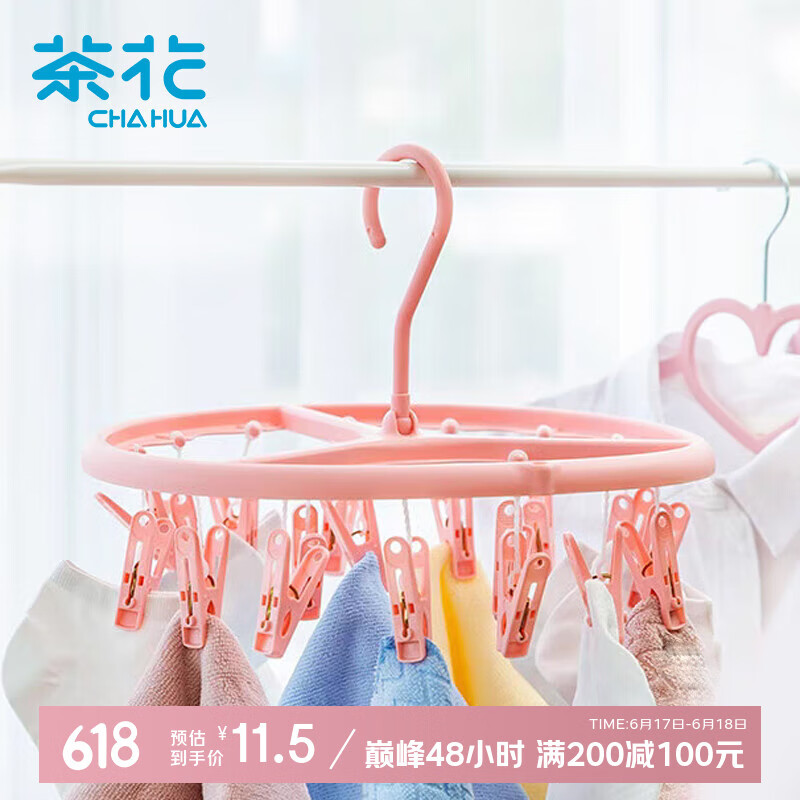 �軨���¼� �¼ܴ�����Բ�����¼�ɹ���Ӽ�Բ��(18+3)����ܹҼ� ǳ��