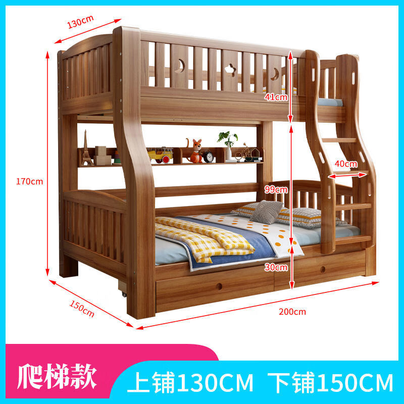 松堡王國純胡桃木實(shí)木兒童上下床高低床美式上下鋪雙層床儲物床 胡桃直梯上鋪寬1.3米下鋪寬1.5