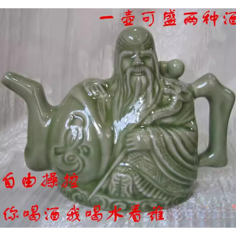 天啟世紀陰陽壺耀州瓷器良心壺兩心壺鴛鴦壺可以倒出兩種酒陜西特色酒壺