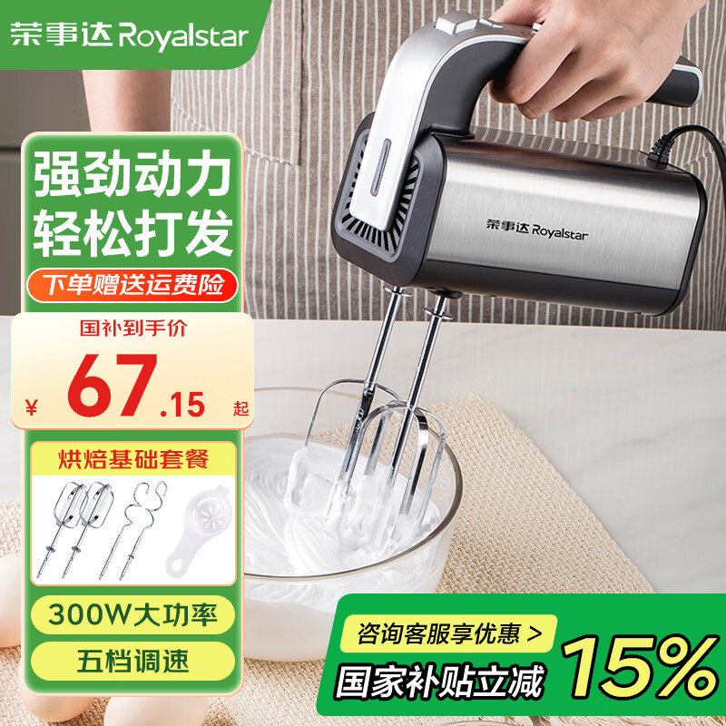 ´Royalstar 綯ô򵰻決ʵʹԶֳʽ 5ح300Wحײ