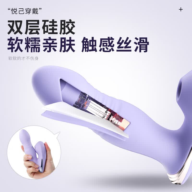 谜姬跳蛋远程异地手机控制情趣用品女性生理解压成人小玩具女生自慰器 伸缩吮吸震动加温无线遥控外出穿戴女用跳弹