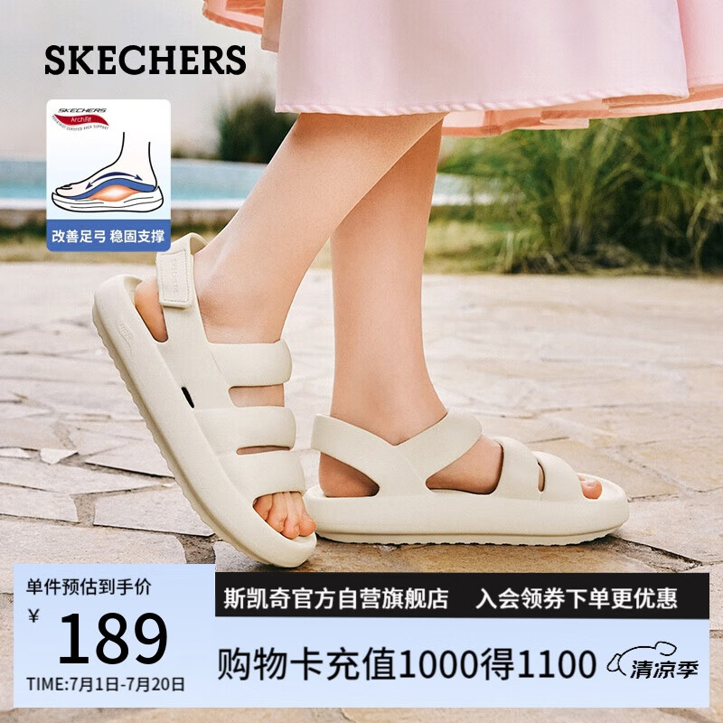斯凯奇（Skechers）凉鞋女士2025年新款夏季厚底休闲拖鞋舒适外穿透气沙滩鞋111646